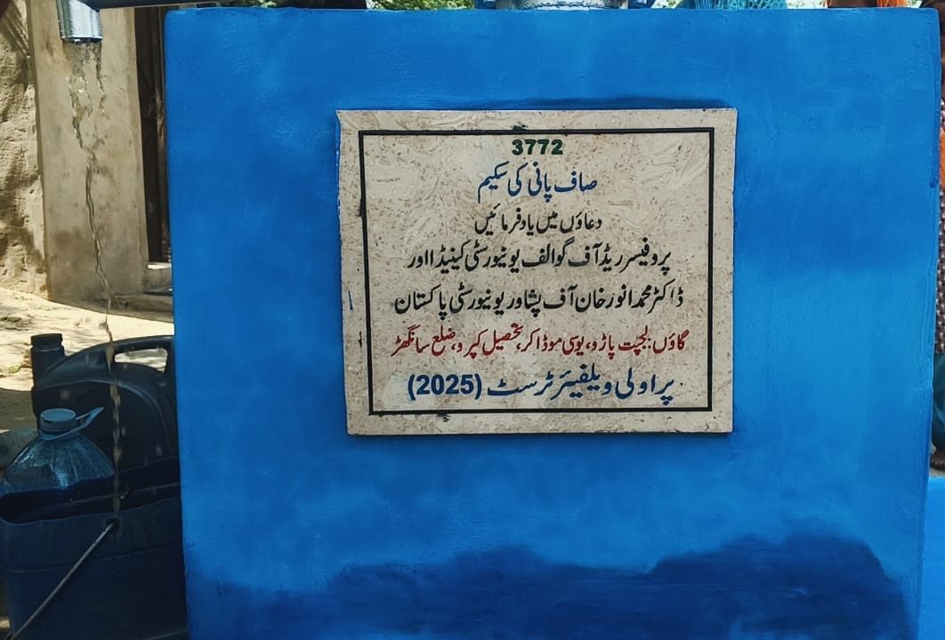 A completed clean-water well, dedicated 2025 (Scheme #3772).